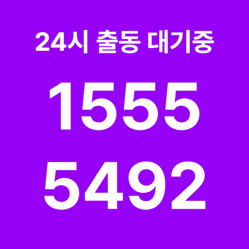 문래동싱크대막힘