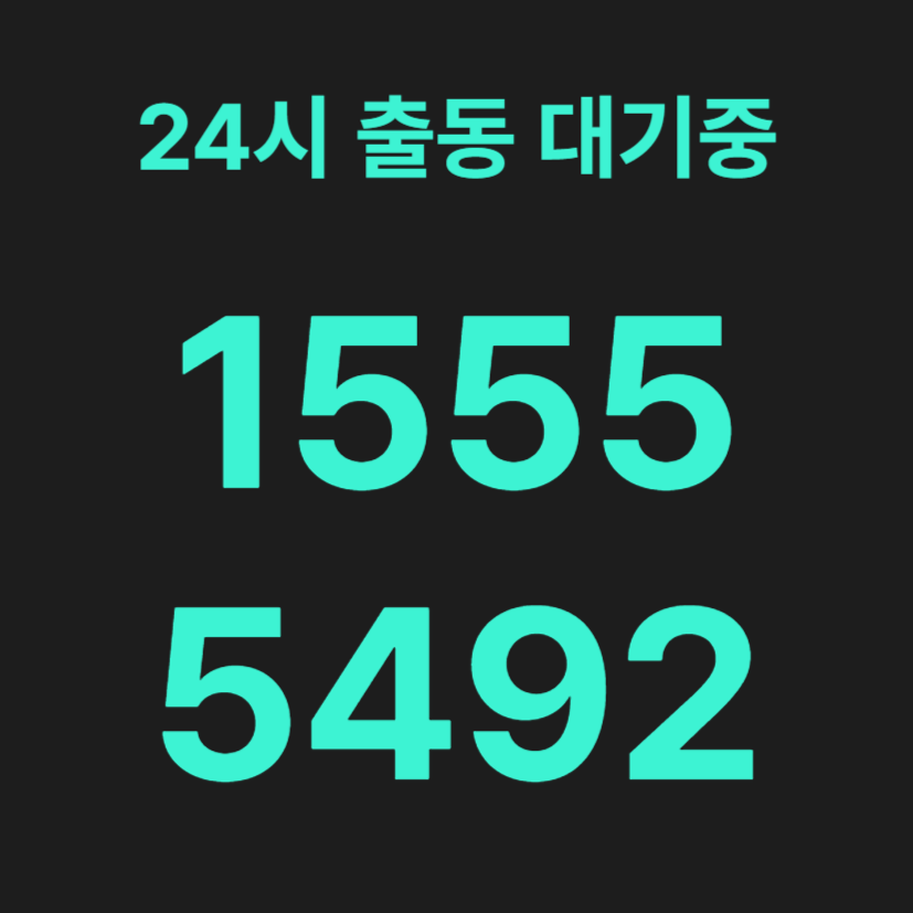 문래동변기막힘