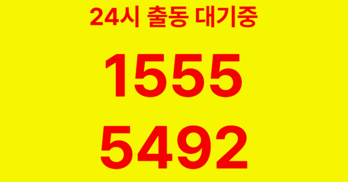 문래동하수구막힘